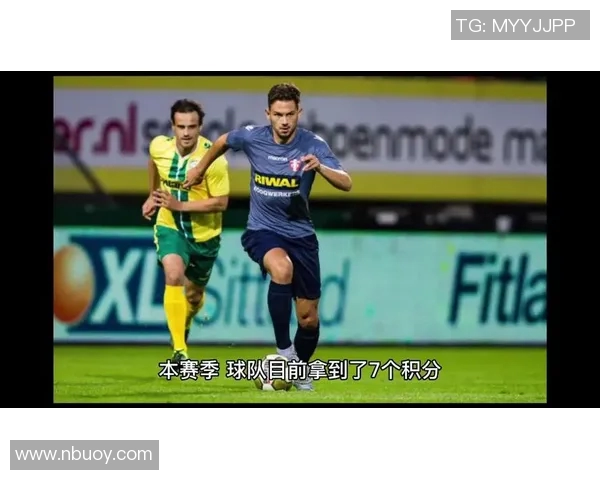 多德勒支与马斯特里激战正酣谁能在这场较量中笑到最后