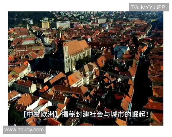 韦斯卡的崛起与挑战：探索这座城市的历史与未来发展之路