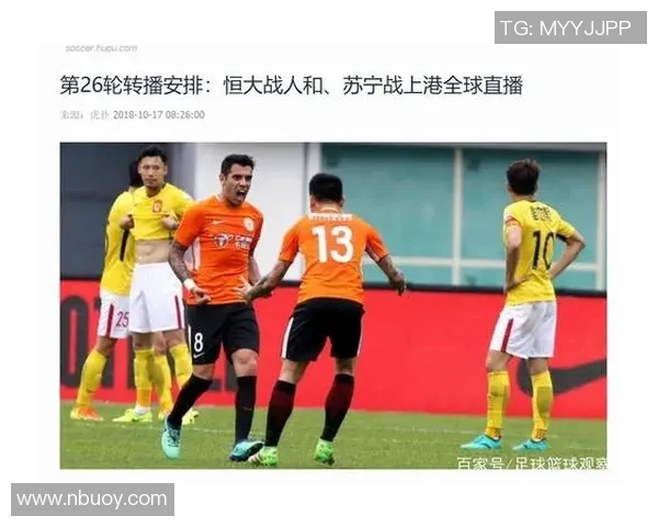 江苏苏宁迎战贵州队精彩足球直播全程回顾与赛后分析 江苏苏宁迎战贵州队精彩足球直播全程回顾与赛后分析
