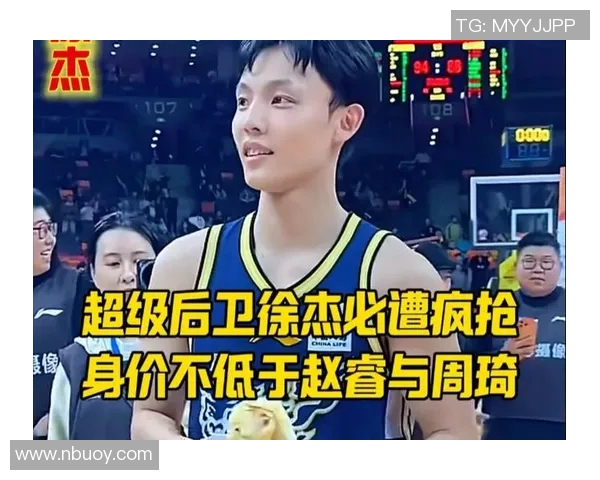 徐杰的篮球之路：从青涩少年到CBA明星的成长历程与奋斗故事