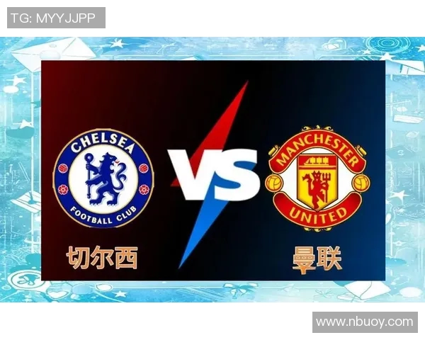 曼联与切尔西精彩对决视频录像回顾全场精彩瞬间不容错过 曼联与切尔西精彩对决视频录像回顾全场精彩瞬间不容错过
