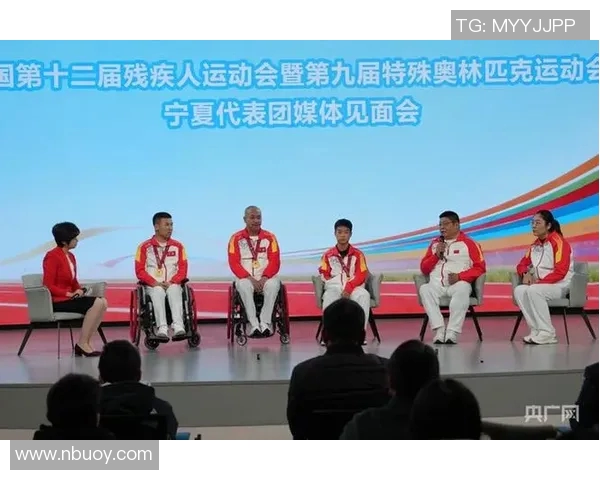 特奥精神激励无数心灵共融展现残疾人无限潜能与勇气