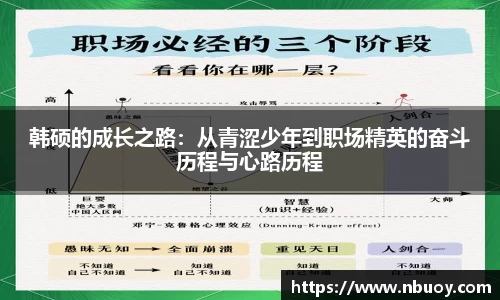 304am永利手机最新版本